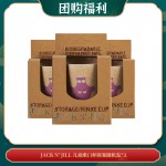 【05.14团购福利】JACK N' JILL儿童漱口杯 4种可爱动物图案 随机发 *3